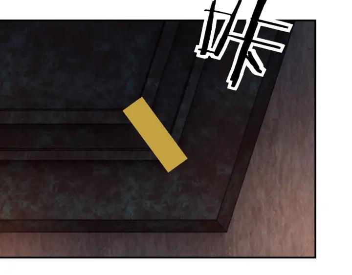 Greatest Boss System Ch.46 p69