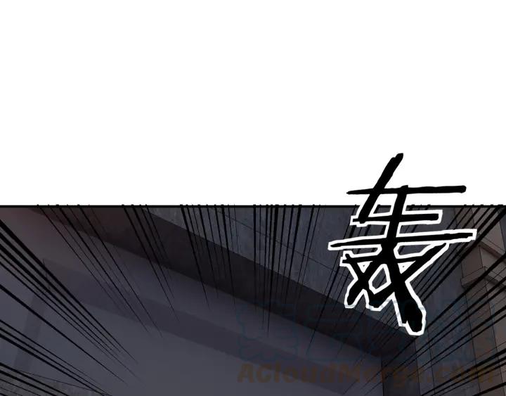 Greatest Boss System Ch.46 p71