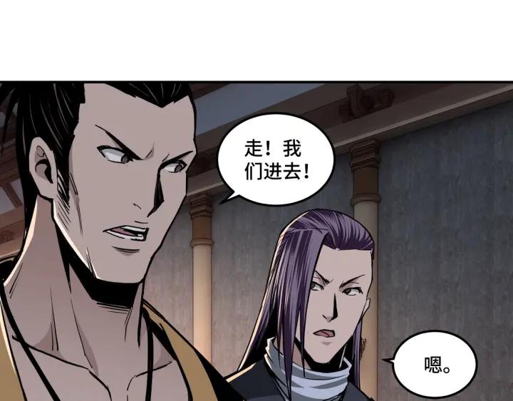 Greatest Boss System Ch.46 p76