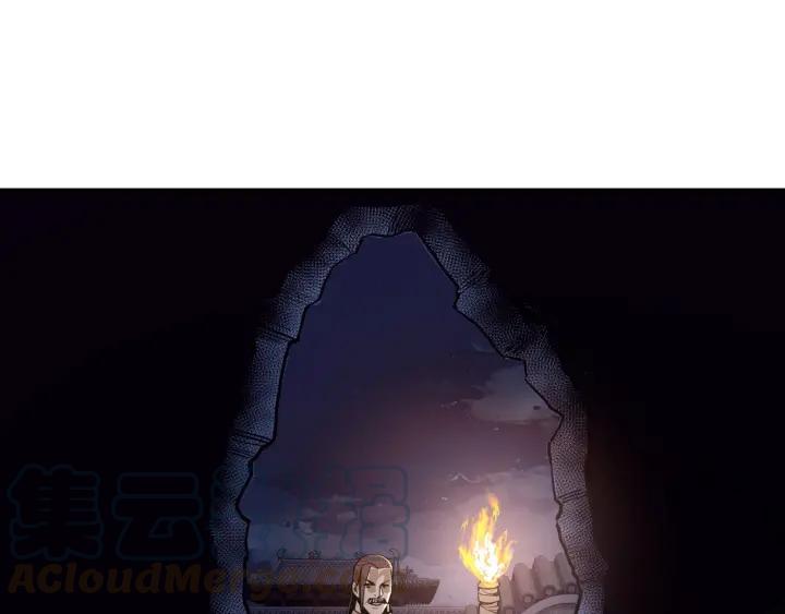 Greatest Boss System Ch.46 p8