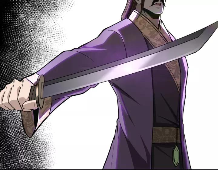 Greatest Boss System Ch.47 p100