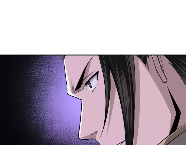 Greatest Boss System Ch.47 p24