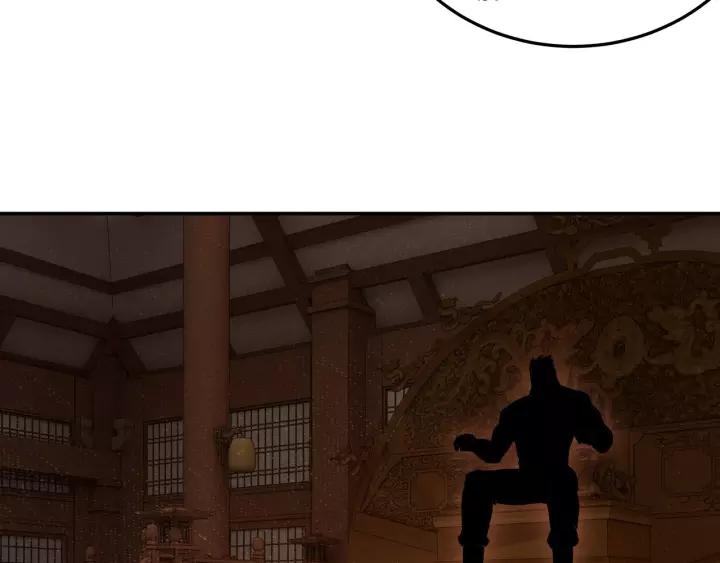 Greatest Boss System Ch.47 p32