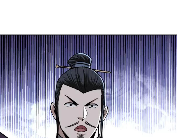 Greatest Boss System Ch.47 p58