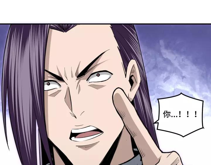 Greatest Boss System Ch.47 p72