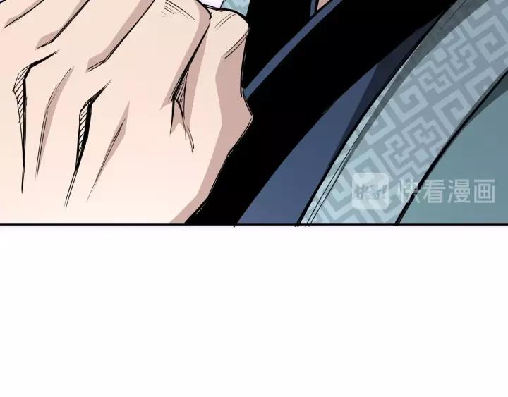Greatest Boss System Ch.47 p75