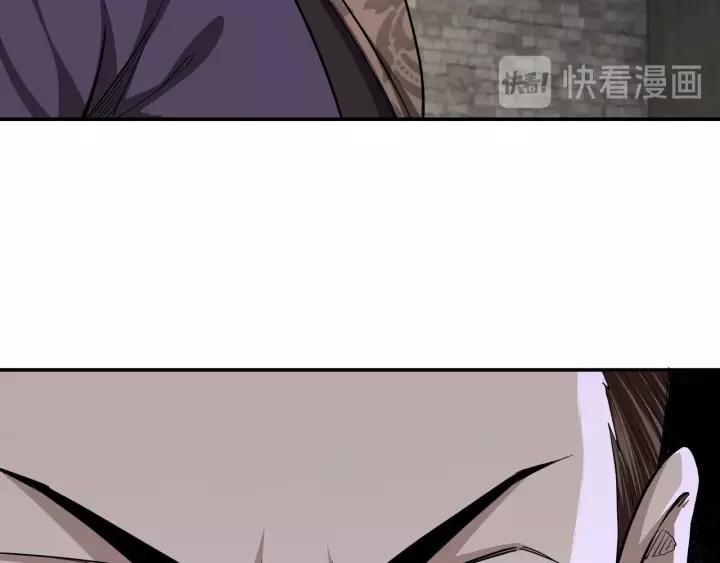 Greatest Boss System Ch.47 p8