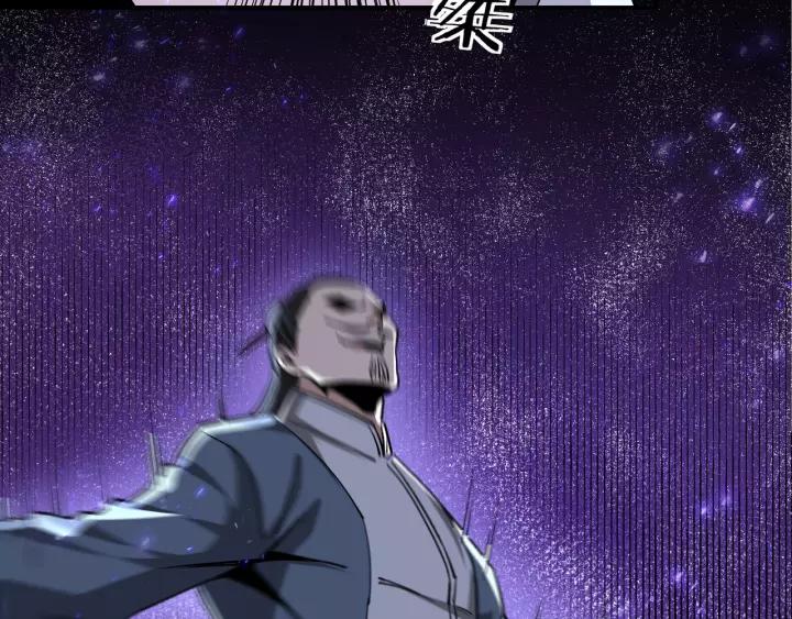 Greatest Boss System Ch.47 p83