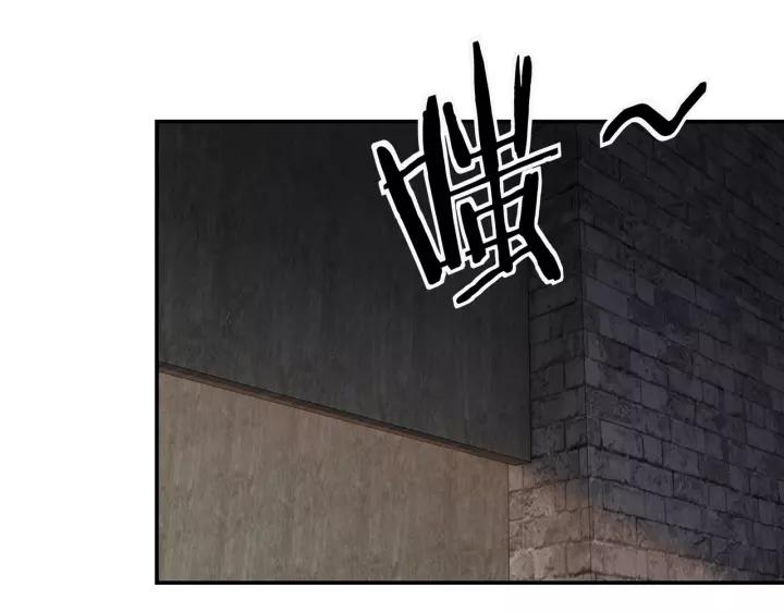 Greatest Boss System Ch.47 p85