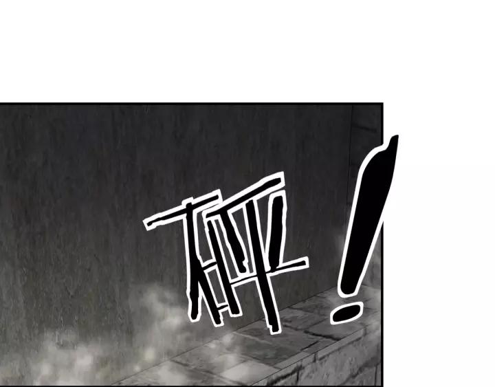 Greatest Boss System Ch.47 p86
