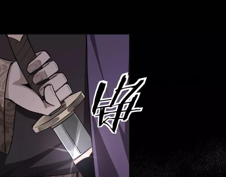 Greatest Boss System Ch.47 p98