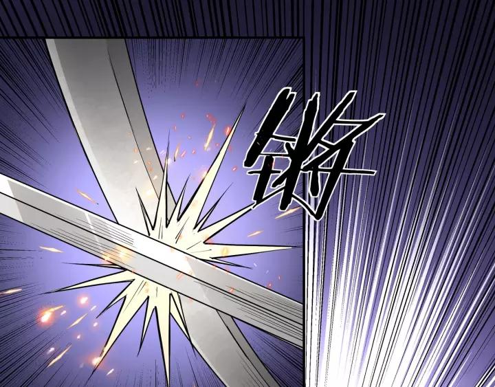 Greatest Boss System Ch.48 p24