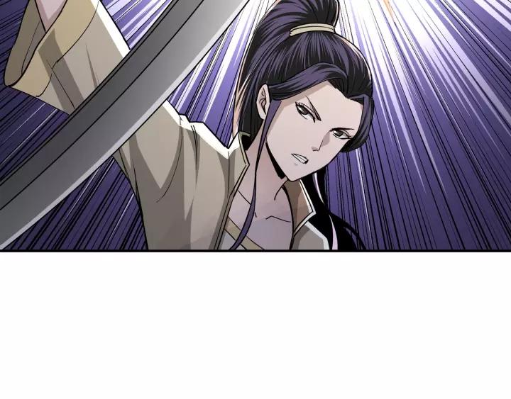 Greatest Boss System Ch.48 p26