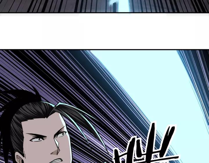 Greatest Boss System Ch.48 p38