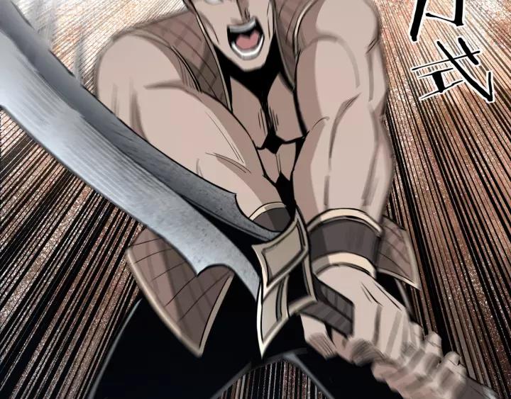 Greatest Boss System Ch.48 p45
