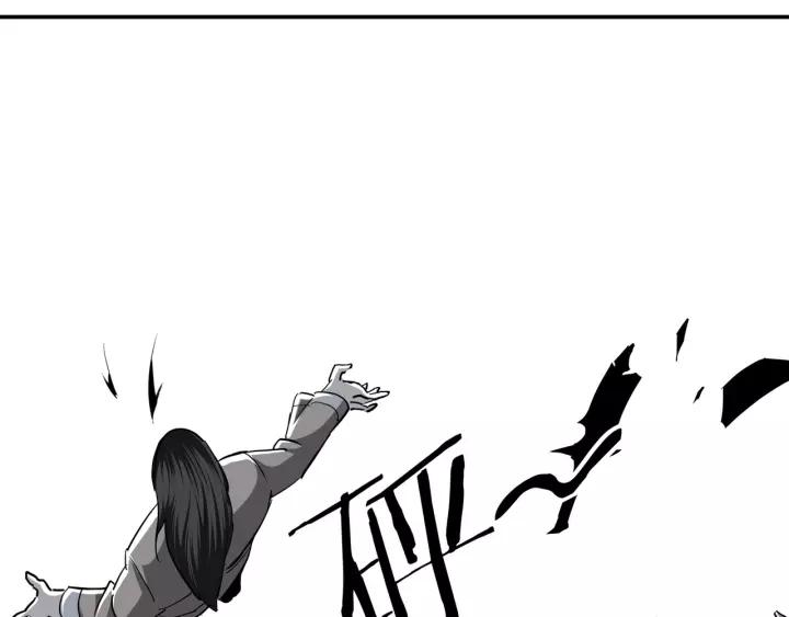 Greatest Boss System Ch.48 p47