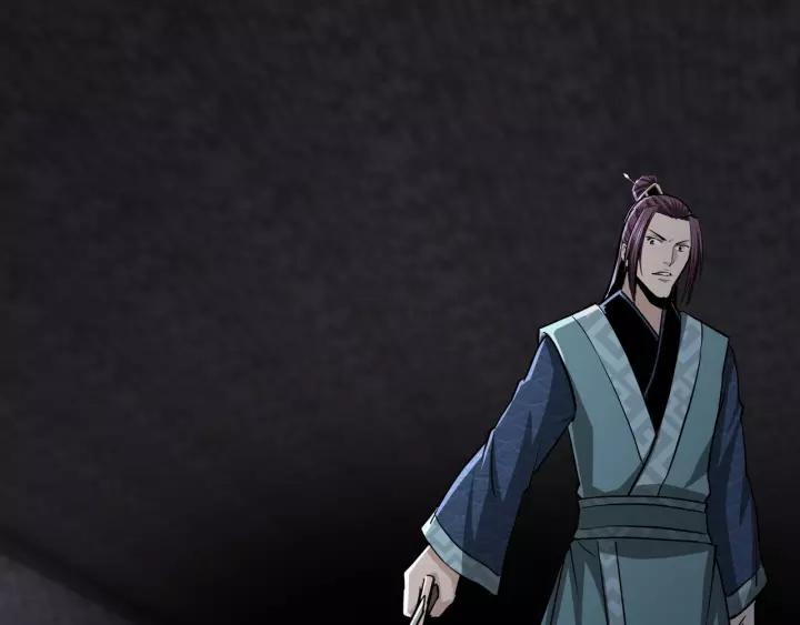 Greatest Boss System Ch.48 p49