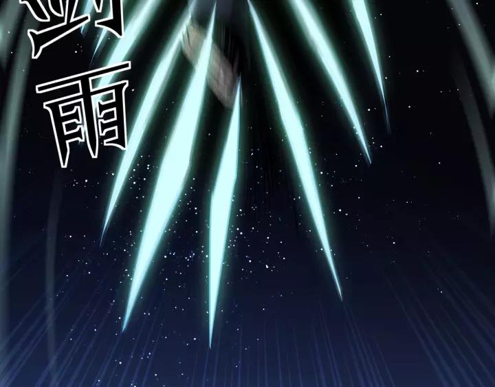 Greatest Boss System Ch.48 p53