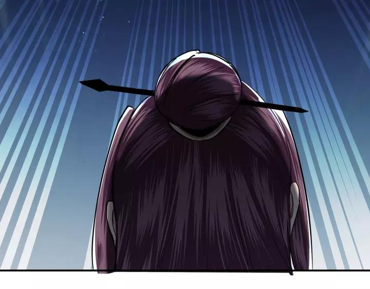 Greatest Boss System Ch.48 p54