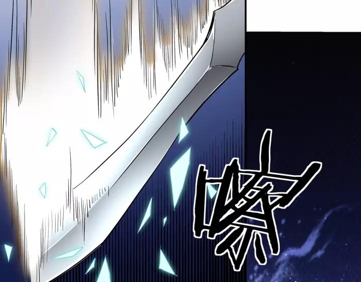 Greatest Boss System Ch.48 p57