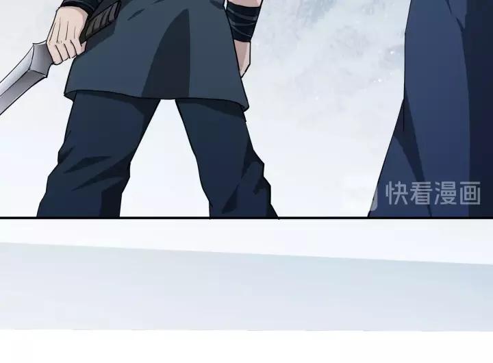 Greatest Boss System Ch.48 p59