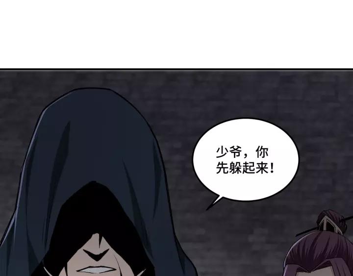 Greatest Boss System Ch.48 p60