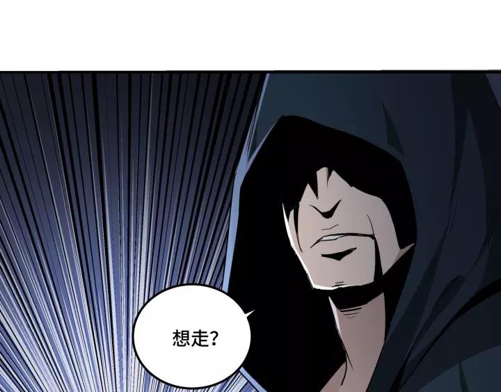Greatest Boss System Ch.48 p68