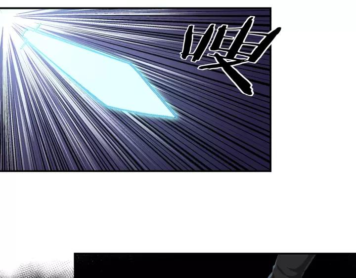 Greatest Boss System Ch.48 p76