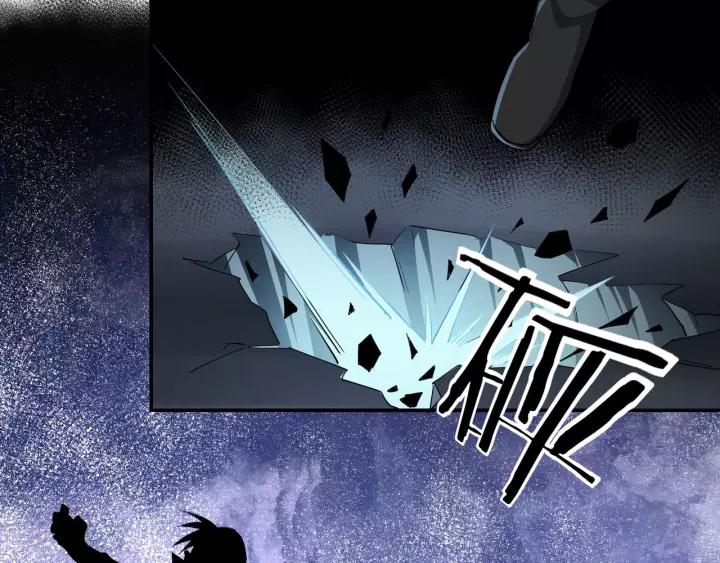 Greatest Boss System Ch.48 p77