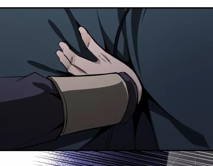 Greatest Boss System Ch.48 p84