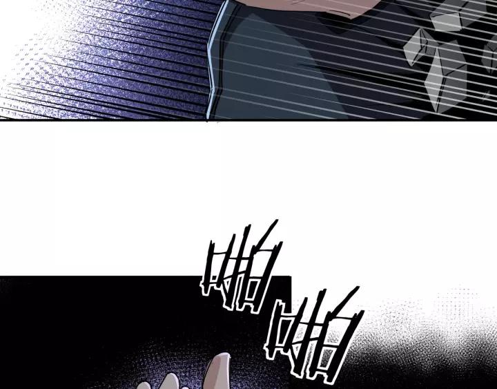Greatest Boss System Ch.48 p86