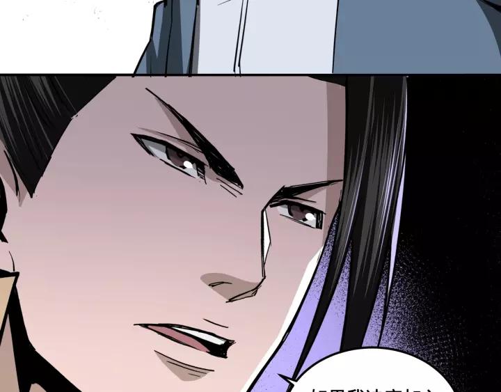 Greatest Boss System Ch.48 p89