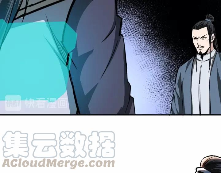 Greatest Boss System Ch.48 p91