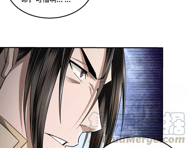 Greatest Boss System Ch.49 p101