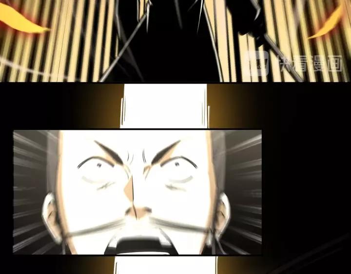 Greatest Boss System Ch.49 p29