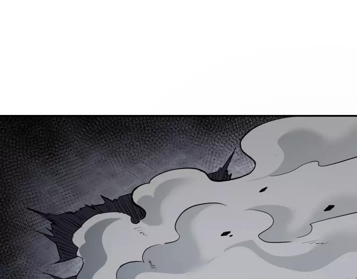 Greatest Boss System Ch.49 p32
