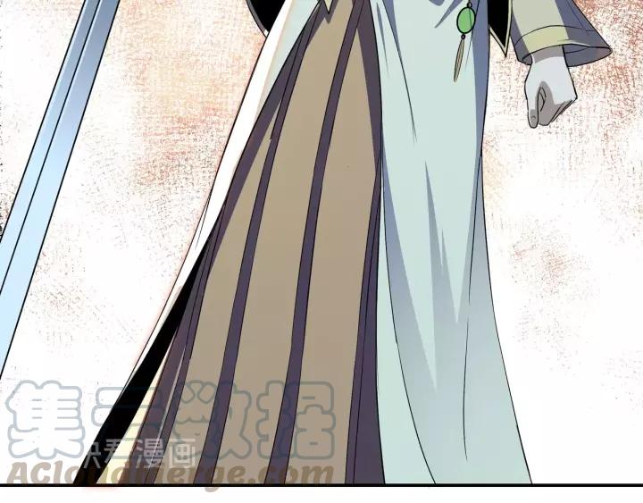 Greatest Boss System Ch.49 p51