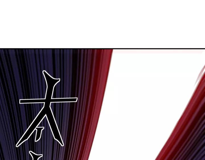 Greatest Boss System Ch.49 p59
