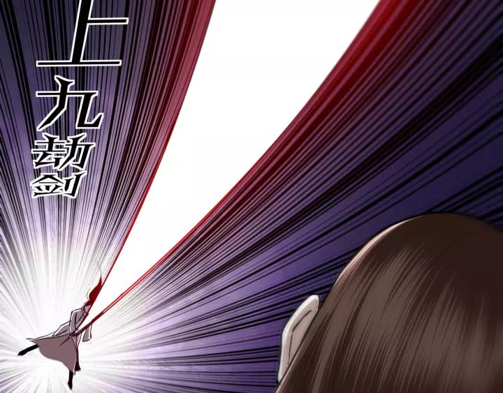 Greatest Boss System Ch.49 p60