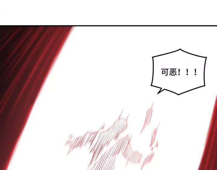 Greatest Boss System Ch.49 p63