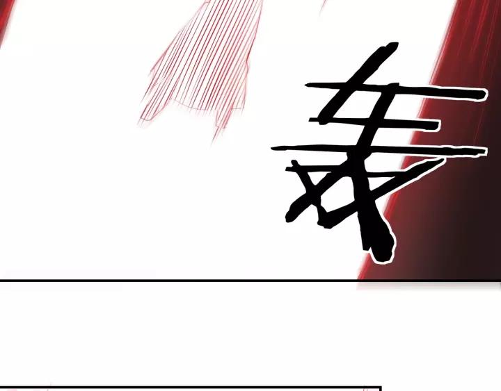 Greatest Boss System Ch.49 p64