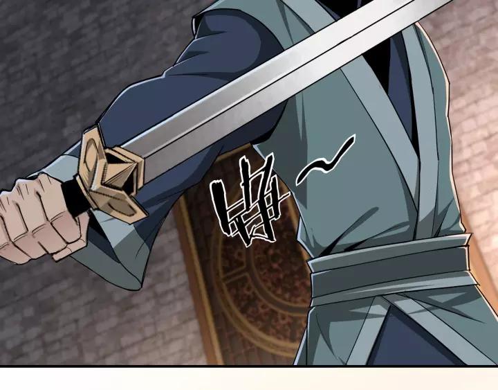 Greatest Boss System Ch.49 p86