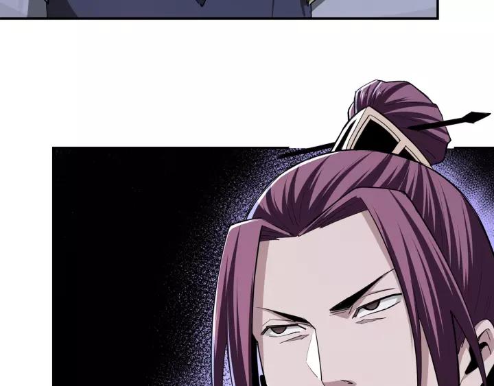 Greatest Boss System Ch.49 p96