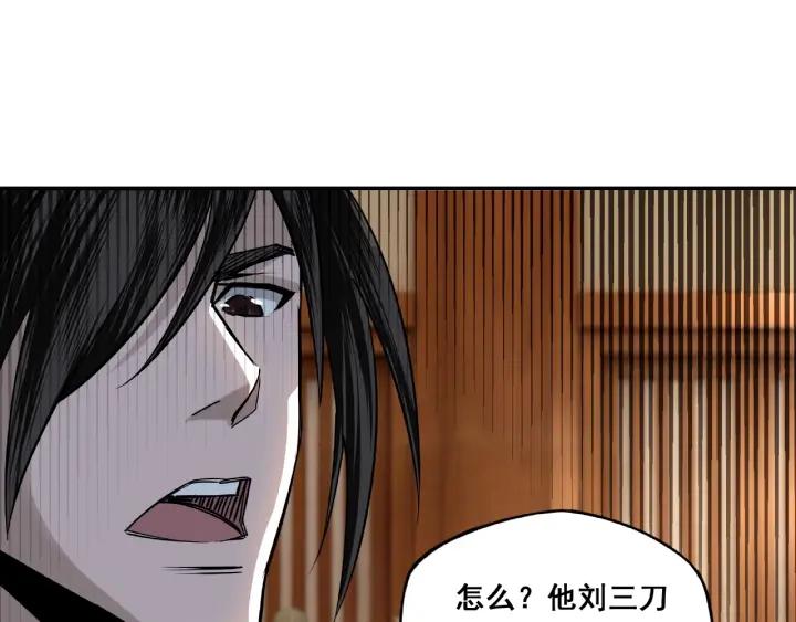 Greatest Boss System Ch.5 p115