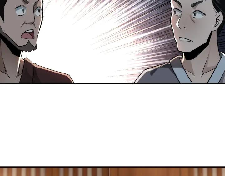Greatest Boss System Ch.5 p119