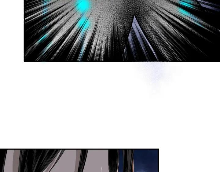 Greatest Boss System Ch.5 p12