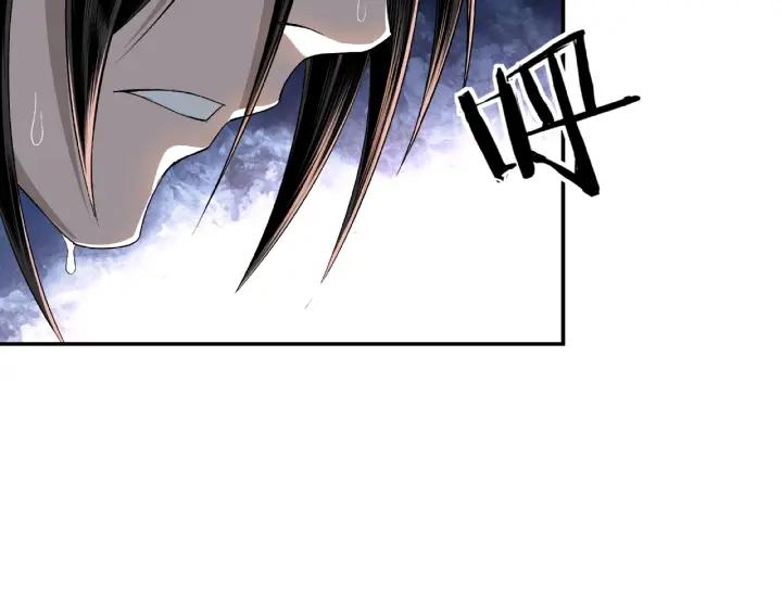 Greatest Boss System Ch.5 p13