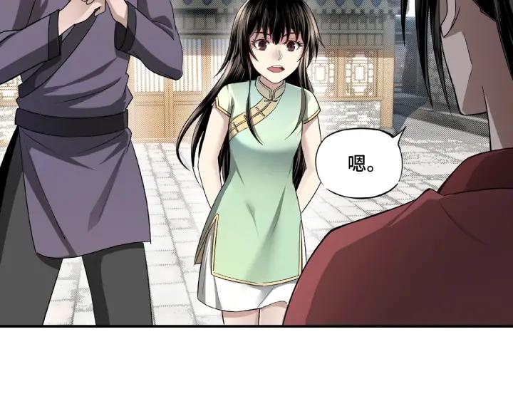 Greatest Boss System Ch.5 p28
