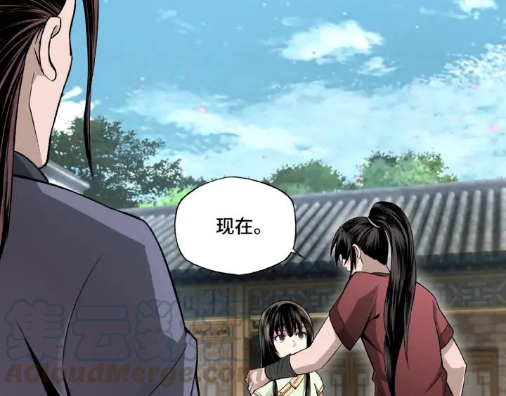 Greatest Boss System Ch.5 p31