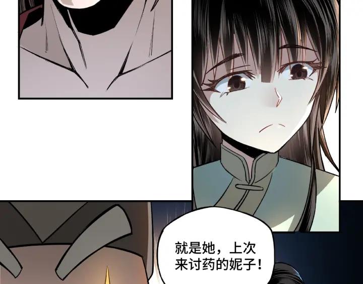 Greatest Boss System Ch.5 p40